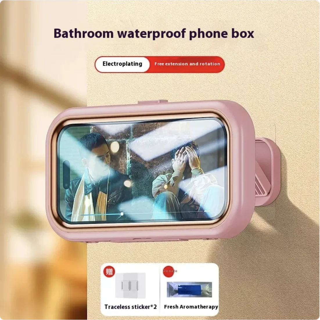 Waterproof Wall-Mounted Phone Holder
