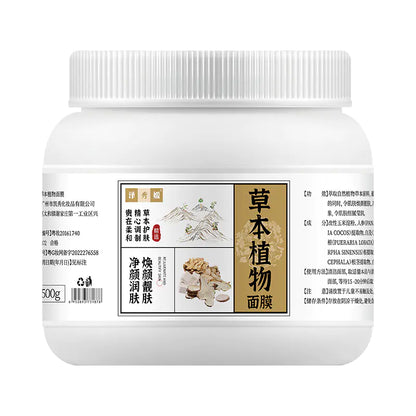Herbal Moisturizing Face Mask Powder for Spa Use